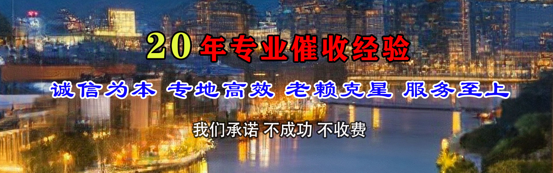 赣州收债公司